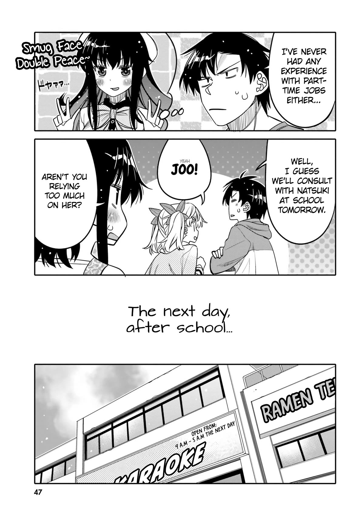 I am Worried that my Childhood Friend is too Cute! Chapter 27 page 5 - Chapter 27: What do you want to do?