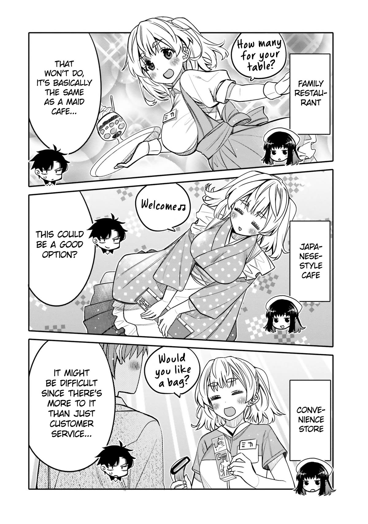 I am Worried that my Childhood Friend is too Cute! Chapter 27 page 8 - Chapter 27: What do you want to do?