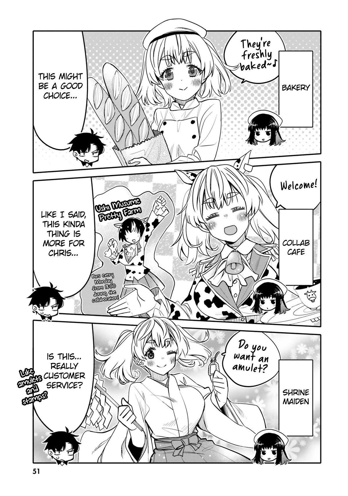 I am Worried that my Childhood Friend is too Cute! Chapter 27 page 9 - Chapter 27: What do you want to do?