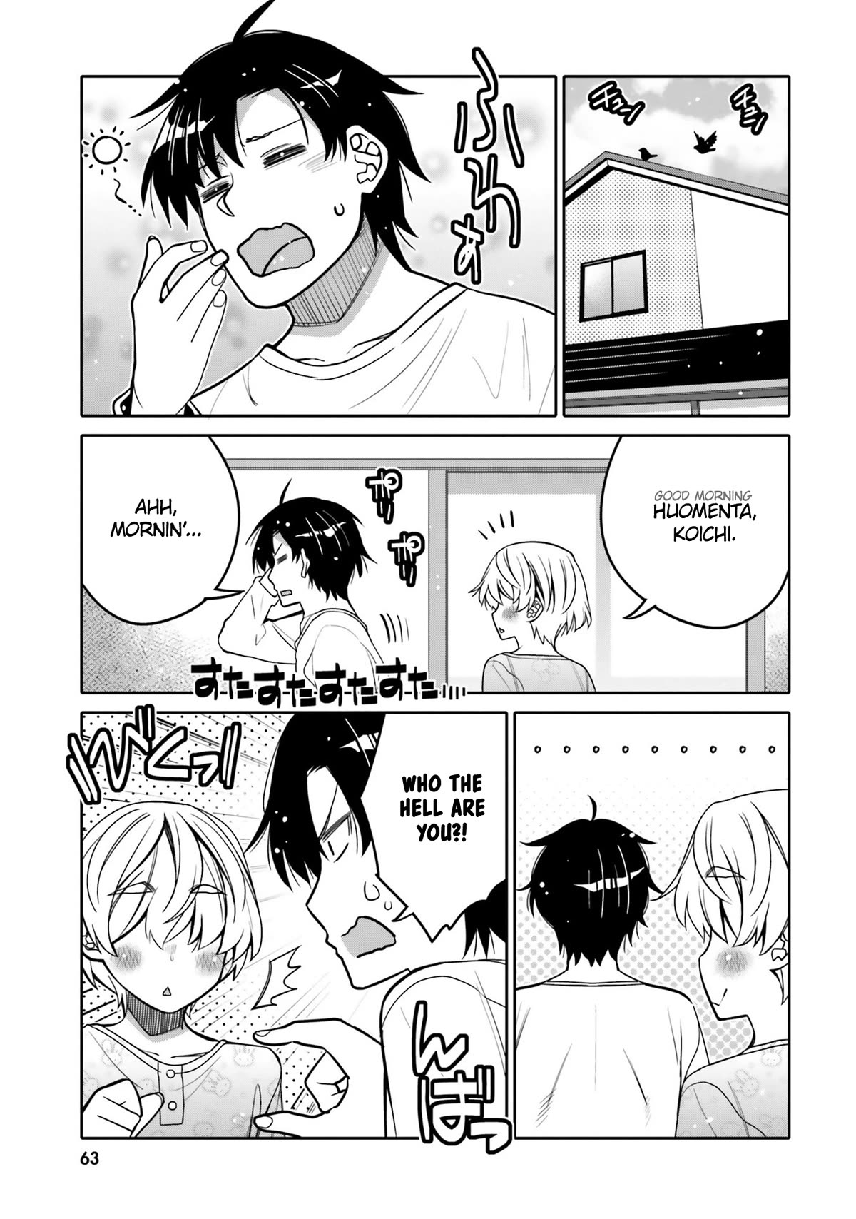 I am Worried that my Childhood Friend is too Cute! Chapter 28 page 1 - Chapter 28: Early Flags
