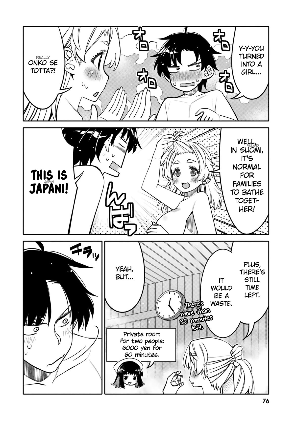 I am Worried that my Childhood Friend is too Cute! Chapter 28 page 14 - Chapter 28: Early Flags