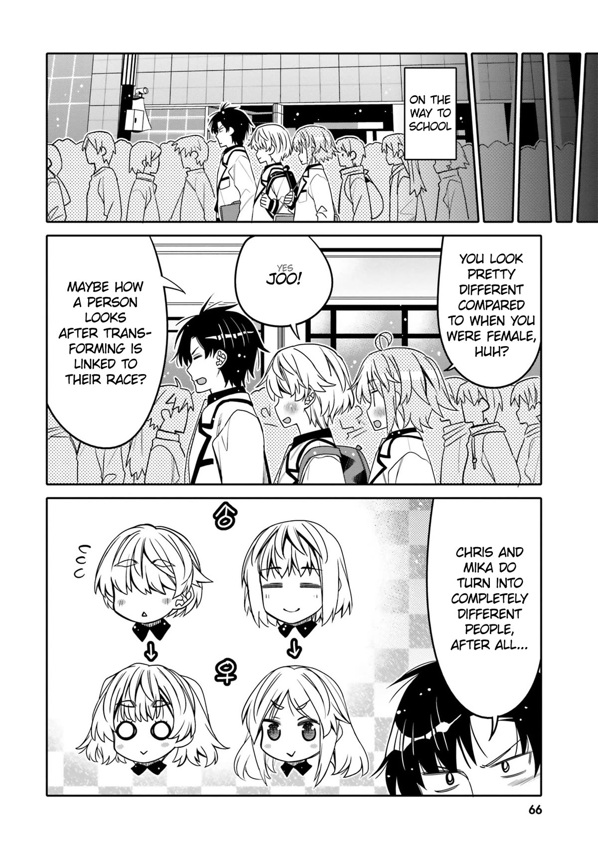 I am Worried that my Childhood Friend is too Cute! Chapter 28 page 4 - Chapter 28: Early Flags
