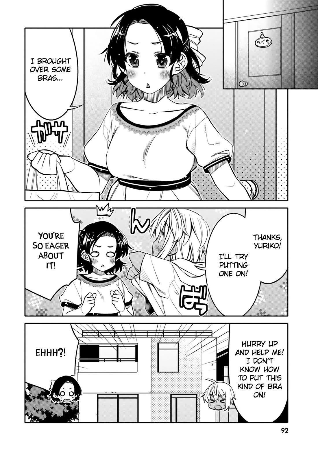 I am Worried that my Childhood Friend is too Cute! Chapter 29 page 10 - Chapter 29: A Sensitive Problem?