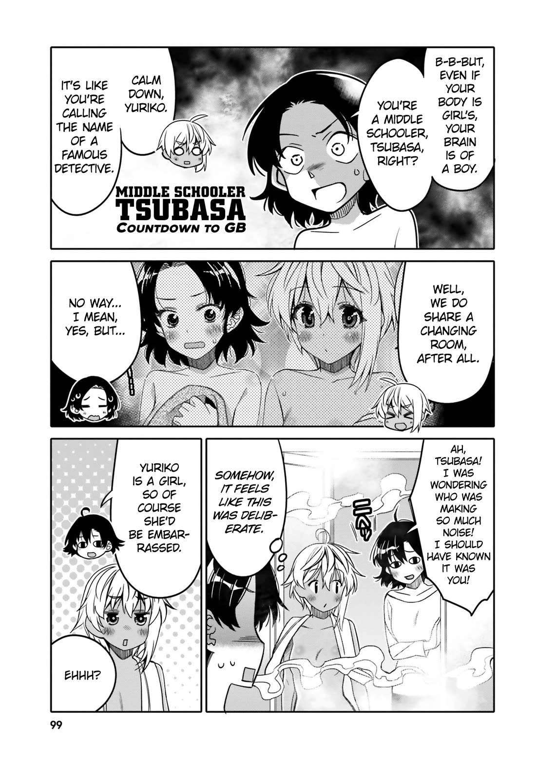 I am Worried that my Childhood Friend is too Cute! Chapter 29 page 17 - Chapter 29: A Sensitive Problem?