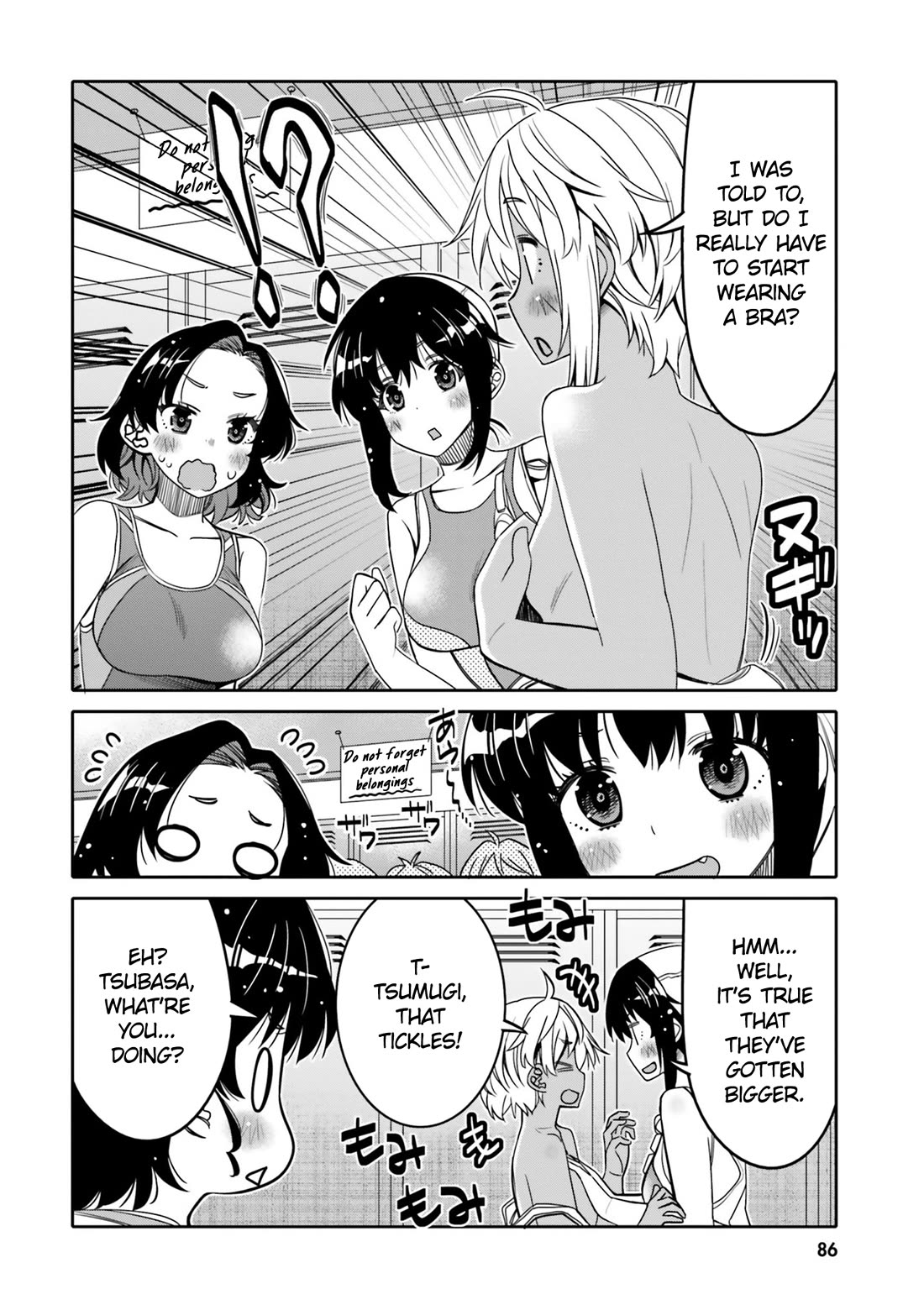 I am Worried that my Childhood Friend is too Cute! Chapter 29 page 4 - Chapter 29: A Sensitive Problem?