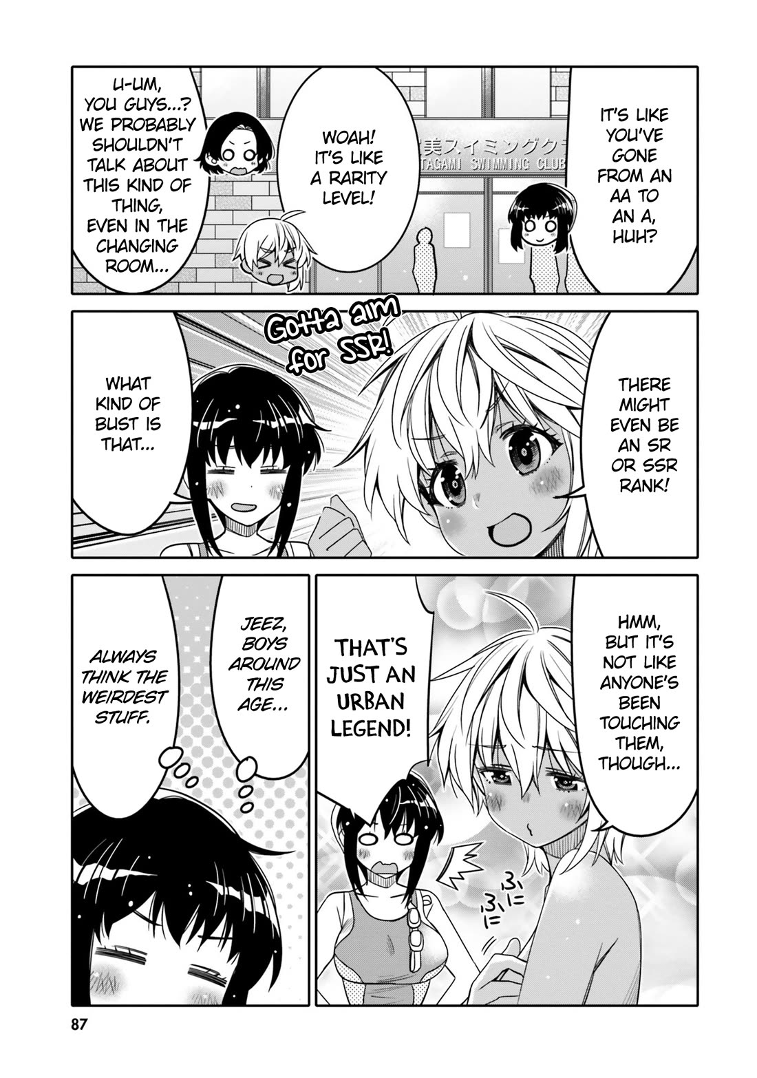 I am Worried that my Childhood Friend is too Cute! Chapter 29 page 5 - Chapter 29: A Sensitive Problem?