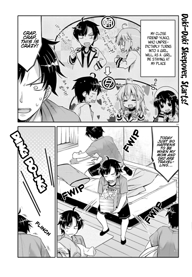 I am Worried that my Childhood Friend is too Cute! Chapter 3 page 1 - Chapter 3