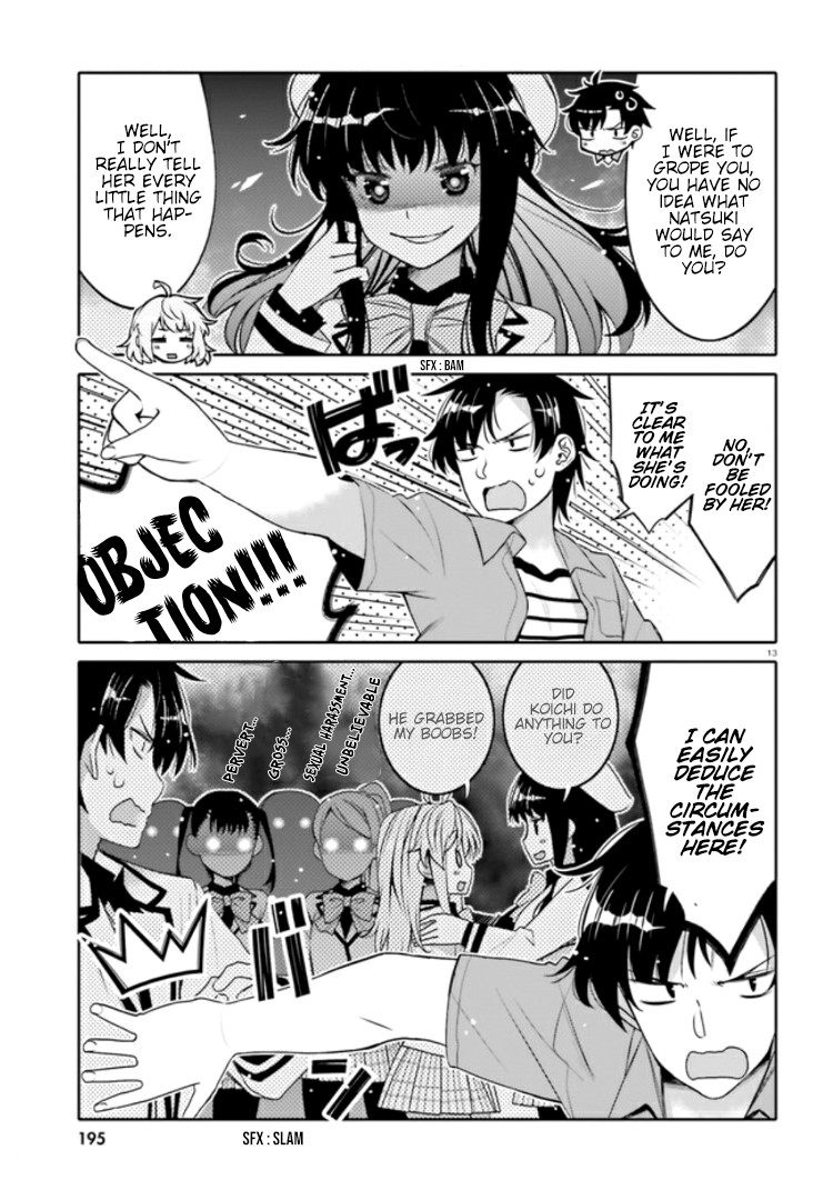 I am Worried that my Childhood Friend is too Cute! Chapter 3 page 13 - Chapter 3