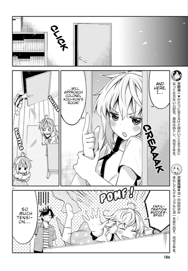 I am Worried that my Childhood Friend is too Cute! Chapter 3 page 4 - Chapter 3