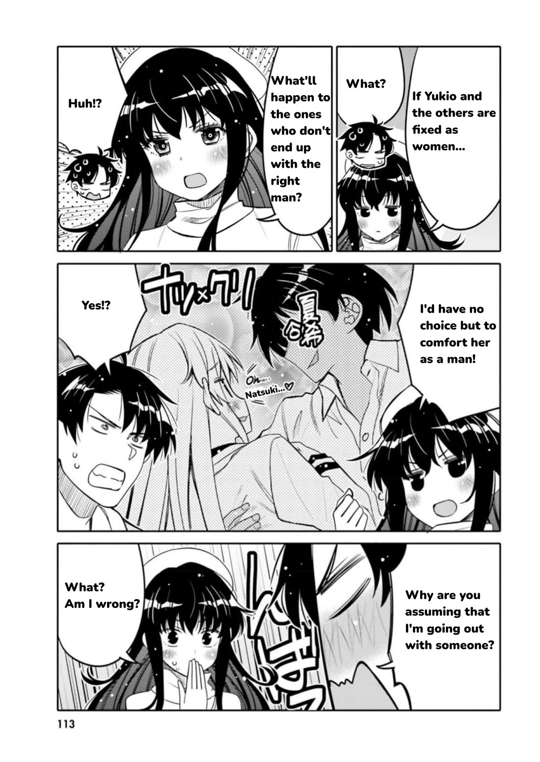 I am Worried that my Childhood Friend is too Cute! Chapter 30 page 11 - Chapter 30: My Relationship With You
