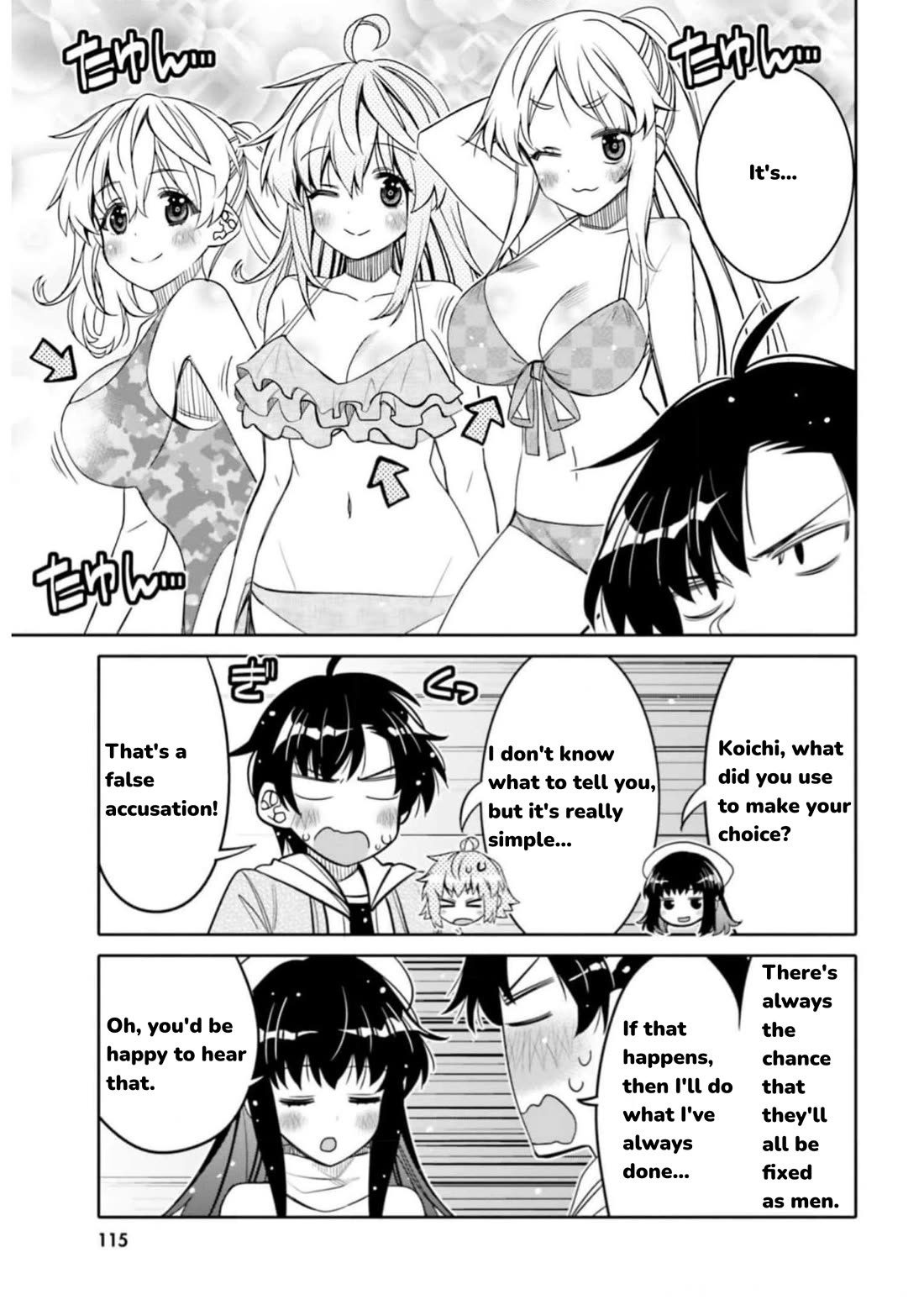 I am Worried that my Childhood Friend is too Cute! Chapter 30 page 13 - Chapter 30: My Relationship With You