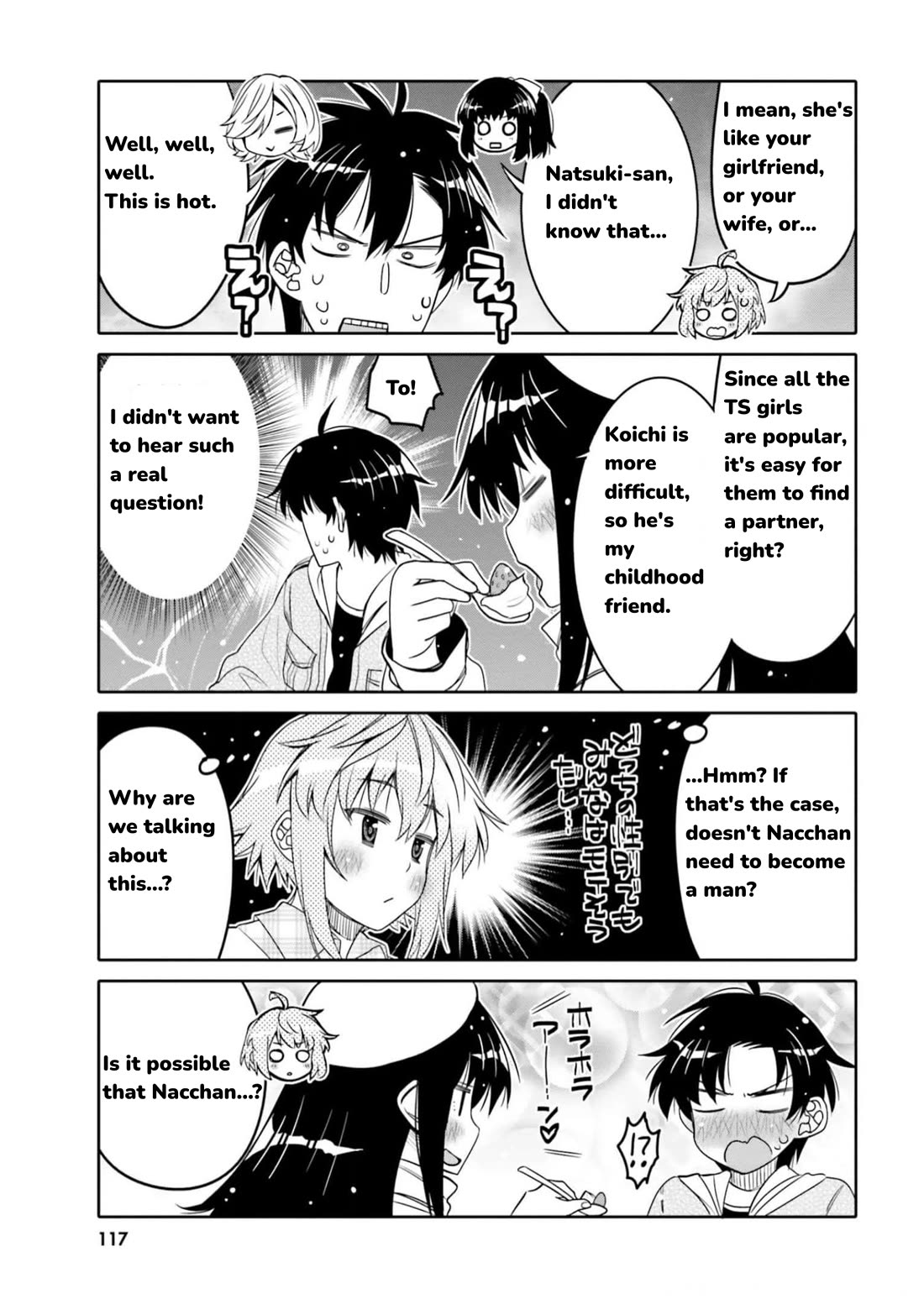 I am Worried that my Childhood Friend is too Cute! Chapter 30 page 15 - Chapter 30: My Relationship With You