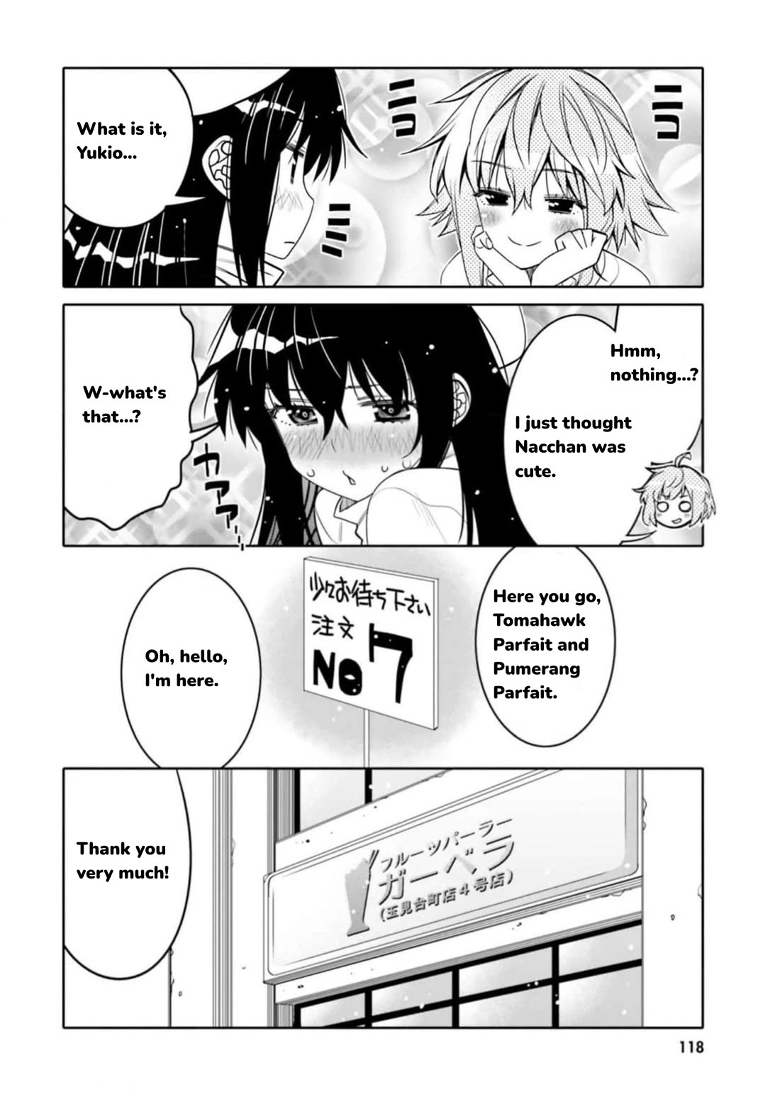 I am Worried that my Childhood Friend is too Cute! Chapter 30 page 16 - Chapter 30: My Relationship With You