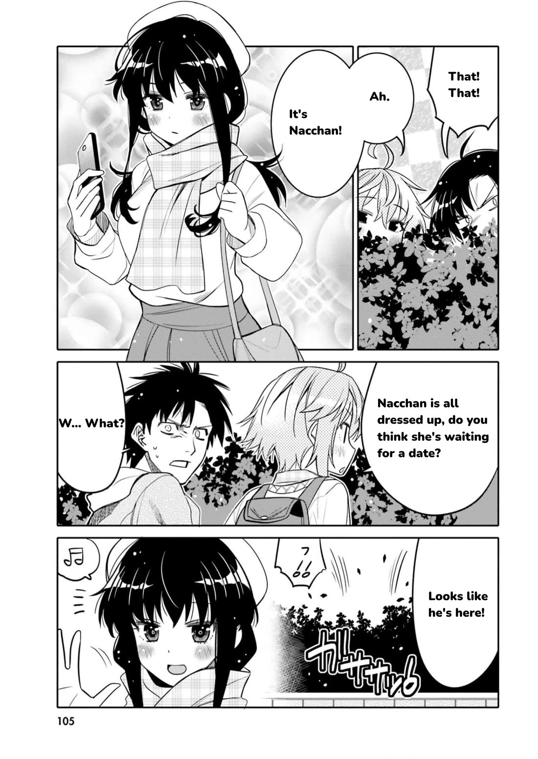 I am Worried that my Childhood Friend is too Cute! Chapter 30 page 3 - Chapter 30: My Relationship With You