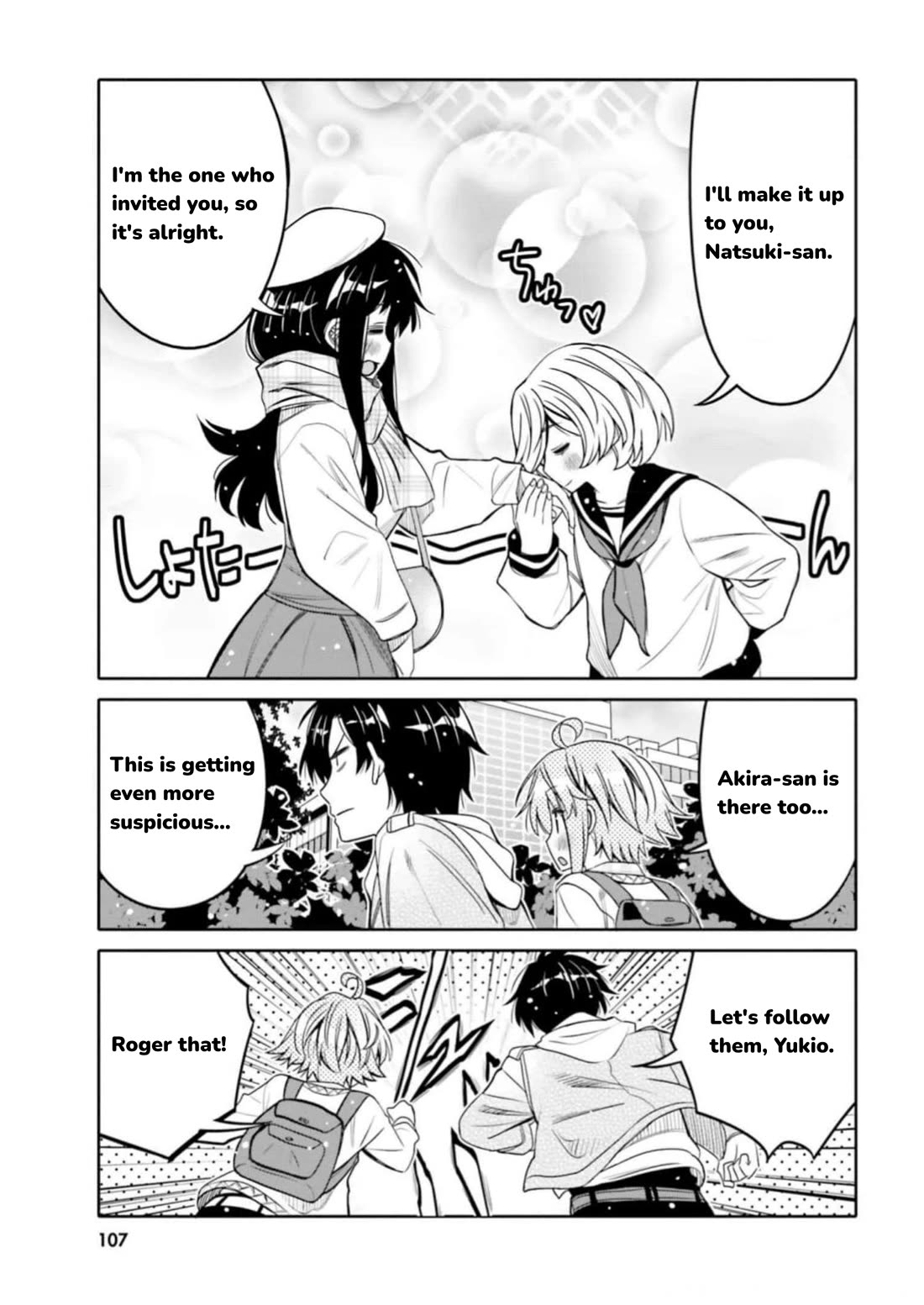 I am Worried that my Childhood Friend is too Cute! Chapter 30 page 5 - Chapter 30: My Relationship With You