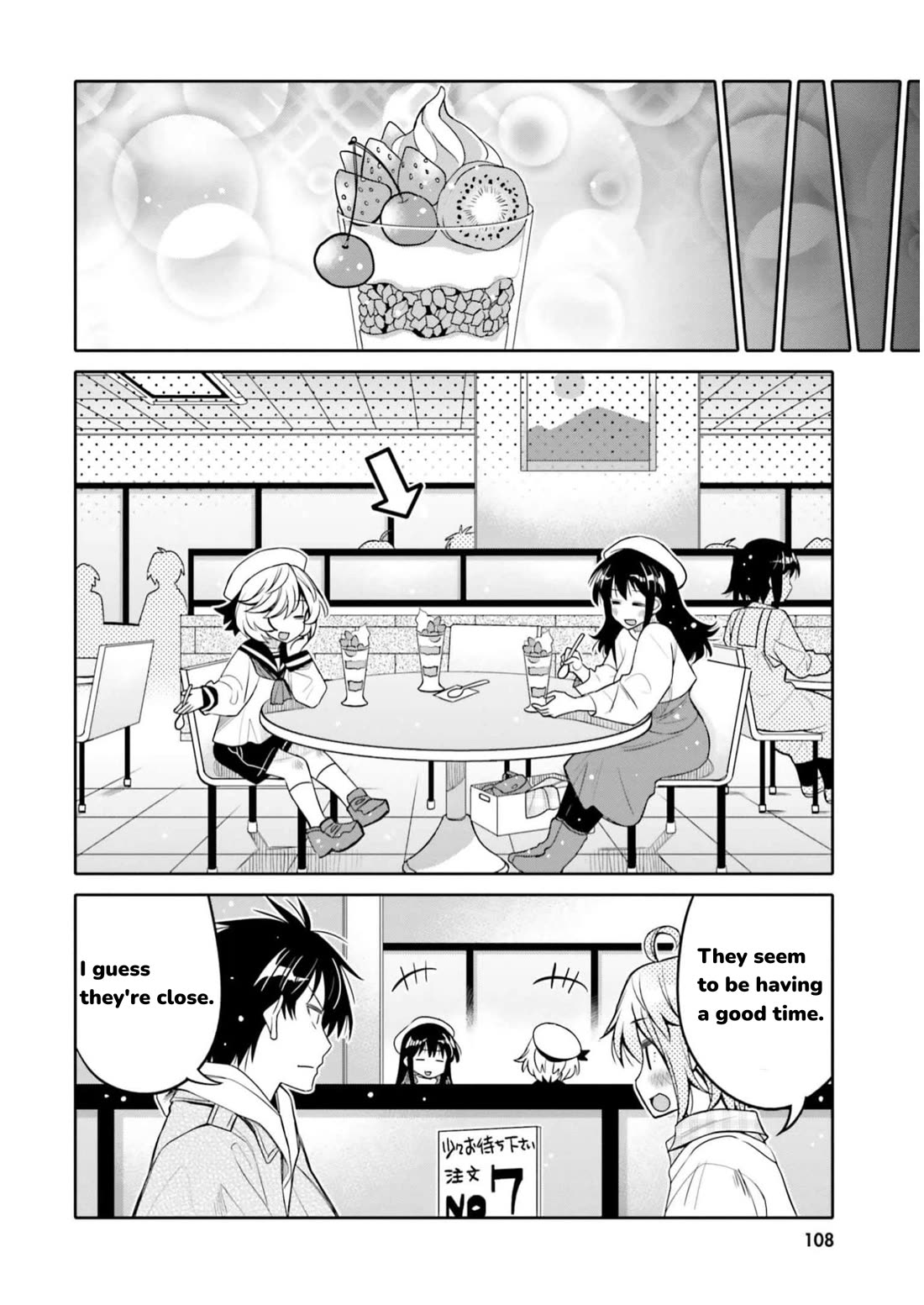 I am Worried that my Childhood Friend is too Cute! Chapter 30 page 6 - Chapter 30: My Relationship With You