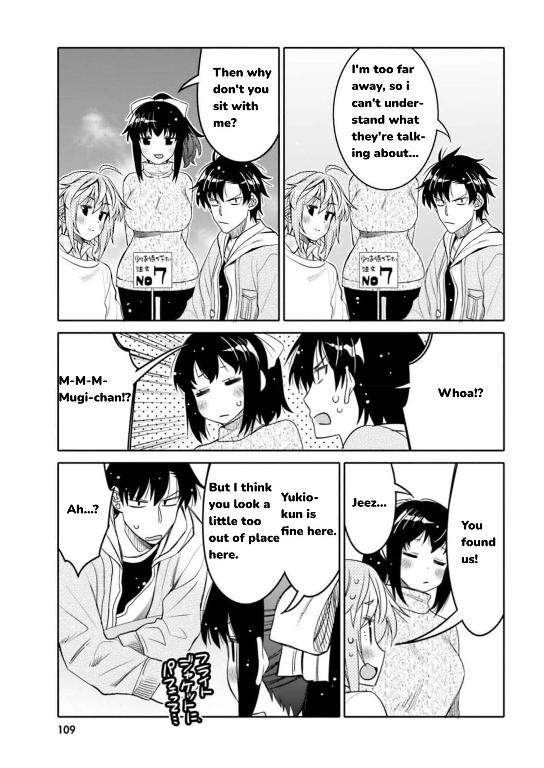 I am Worried that my Childhood Friend is too Cute! Chapter 30 page 7 - Chapter 30: My Relationship With You