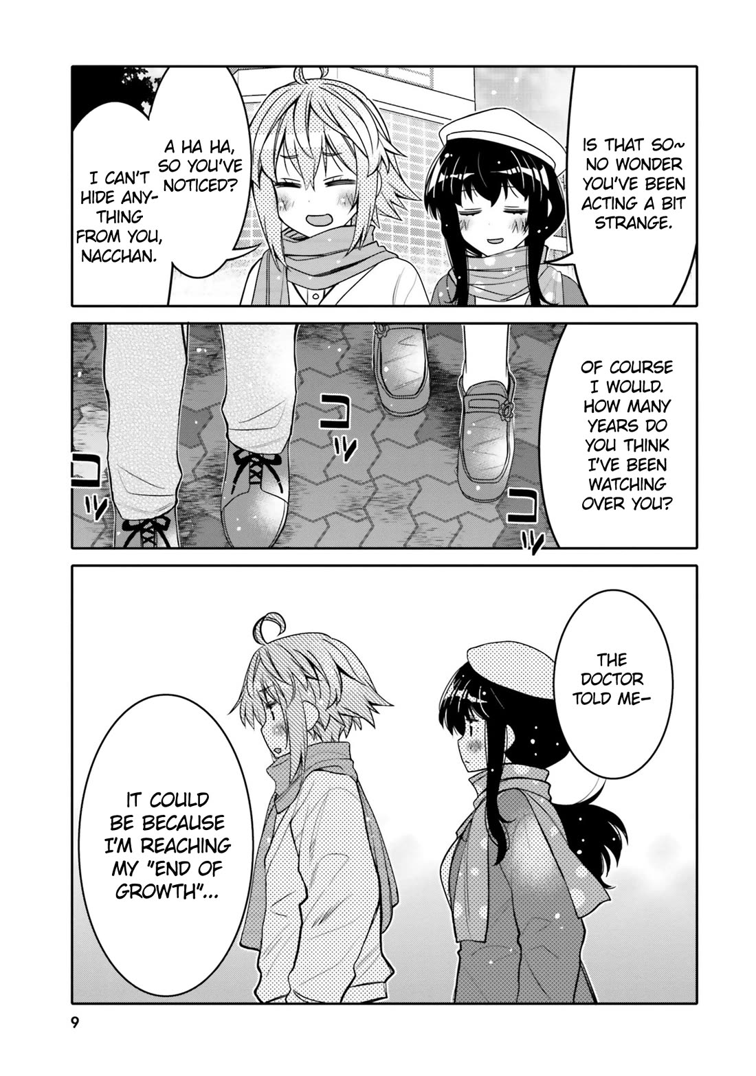 I am Worried that my Childhood Friend is too Cute! Chapter 31 page 11 - Chapter 31: Vow of the Holy Night