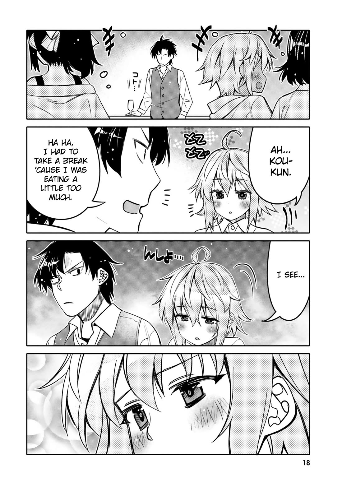 I am Worried that my Childhood Friend is too Cute! Chapter 31 page 20 - Chapter 31: Vow of the Holy Night
