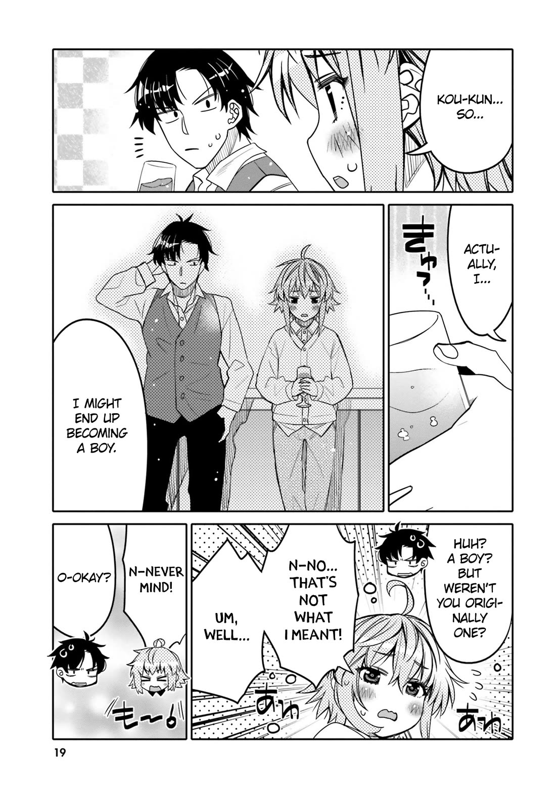 I am Worried that my Childhood Friend is too Cute! Chapter 31 page 21 - Chapter 31: Vow of the Holy Night