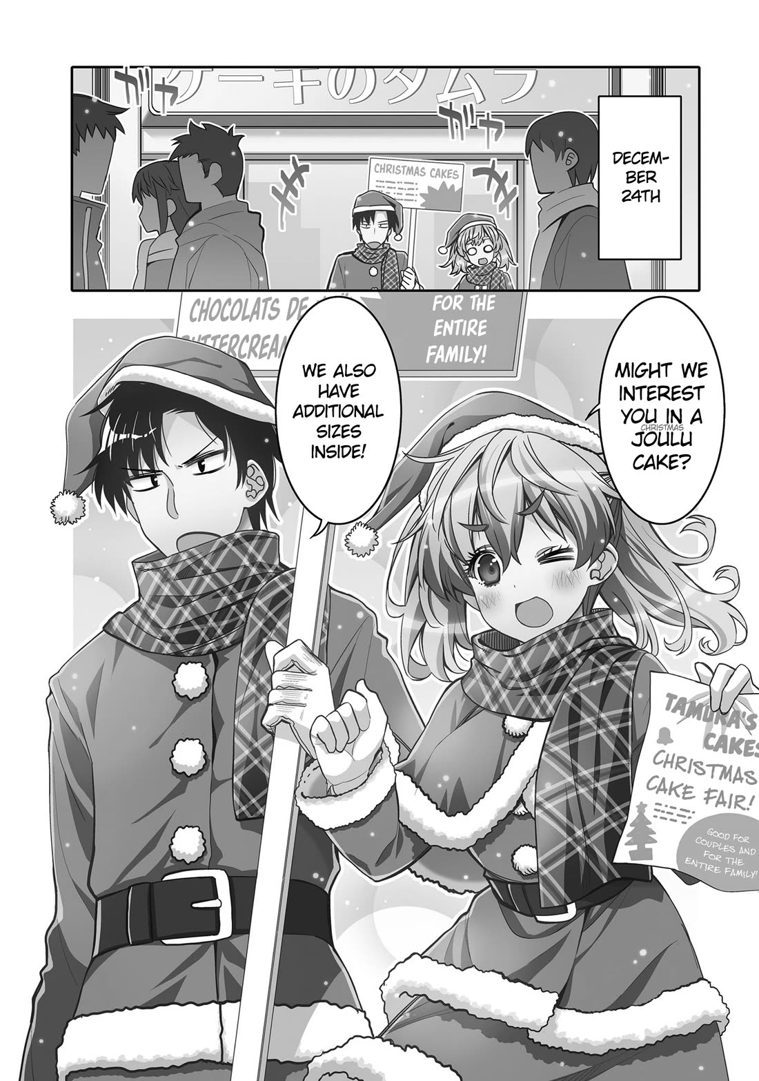 I am Worried that my Childhood Friend is too Cute! Chapter 31 page 5 - Chapter 31: Vow of the Holy Night