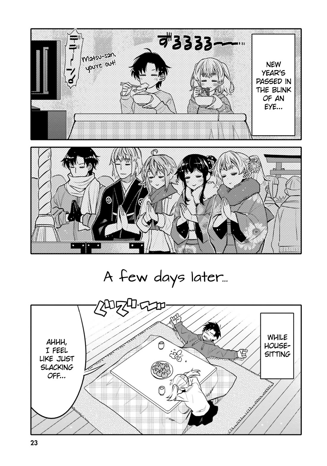 I am Worried that my Childhood Friend is too Cute! Chapter 32 page 1 - Chapter 32: Yukio's Feelings