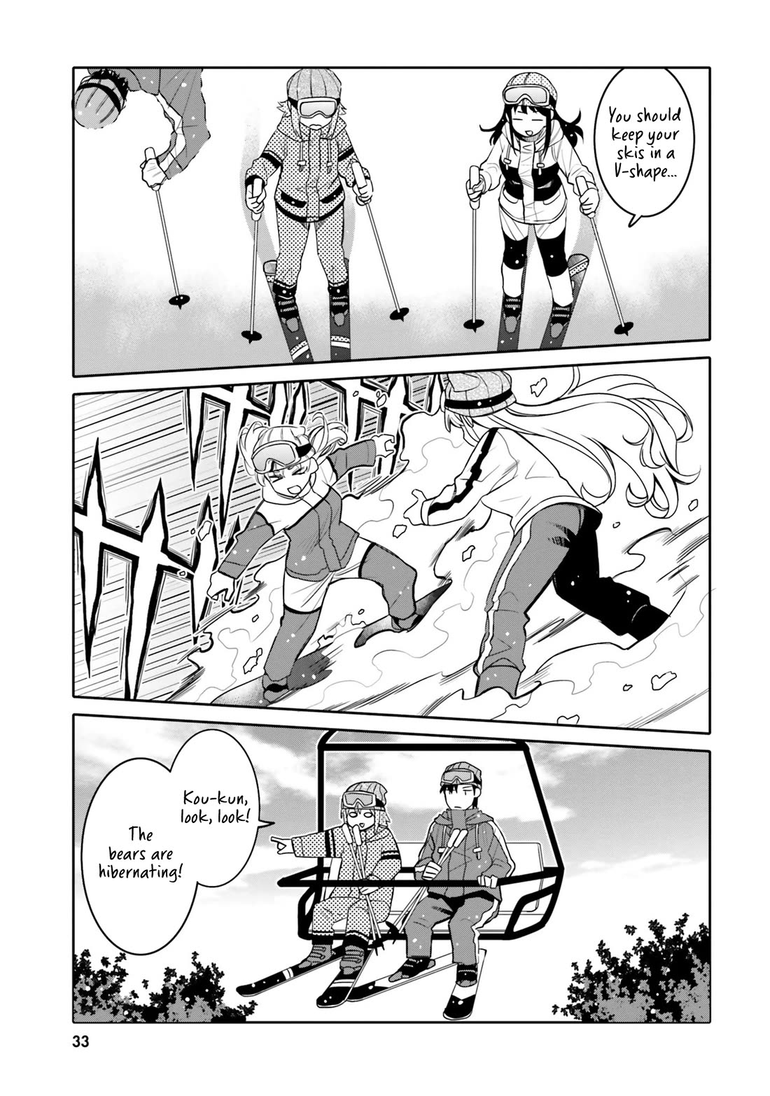 I am Worried that my Childhood Friend is too Cute! Chapter 32 page 11 - Chapter 32: Yukio's Feelings
