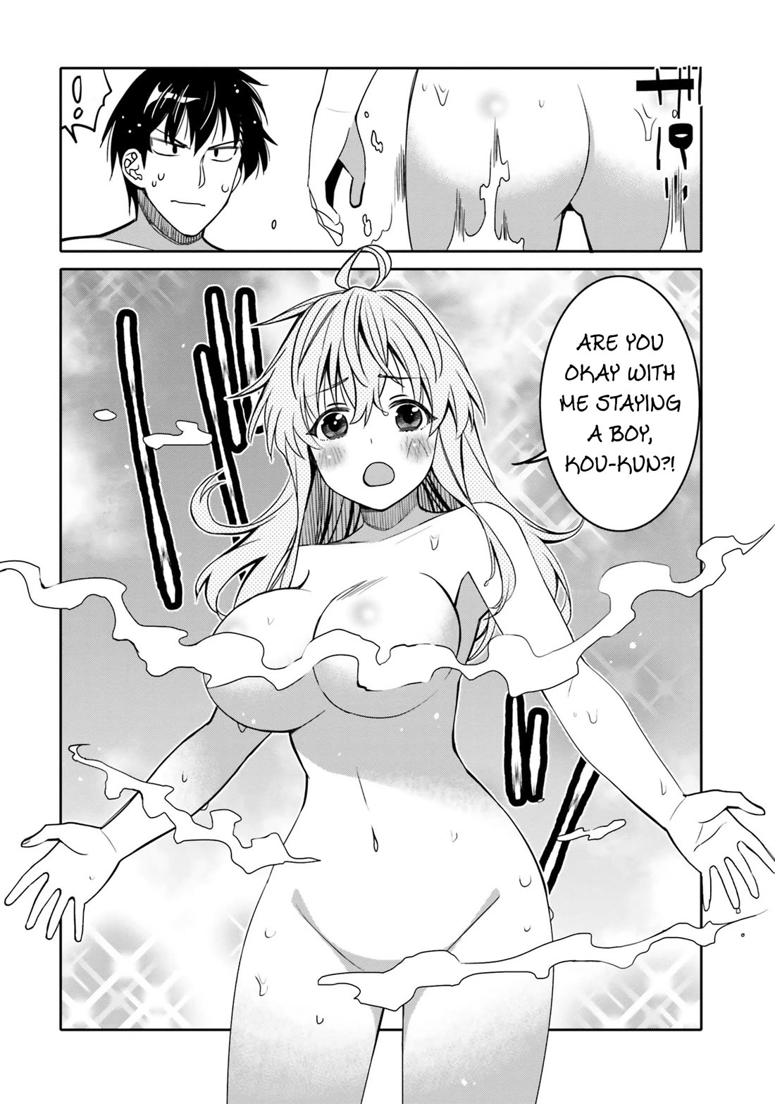 I am Worried that my Childhood Friend is too Cute! Chapter 32 page 16 - Chapter 32: Yukio's Feelings