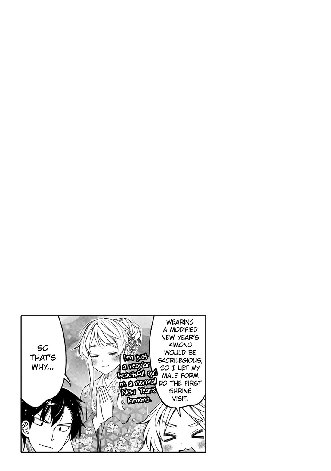 I am Worried that my Childhood Friend is too Cute! Chapter 32 page 19 - Chapter 32: Yukio's Feelings
