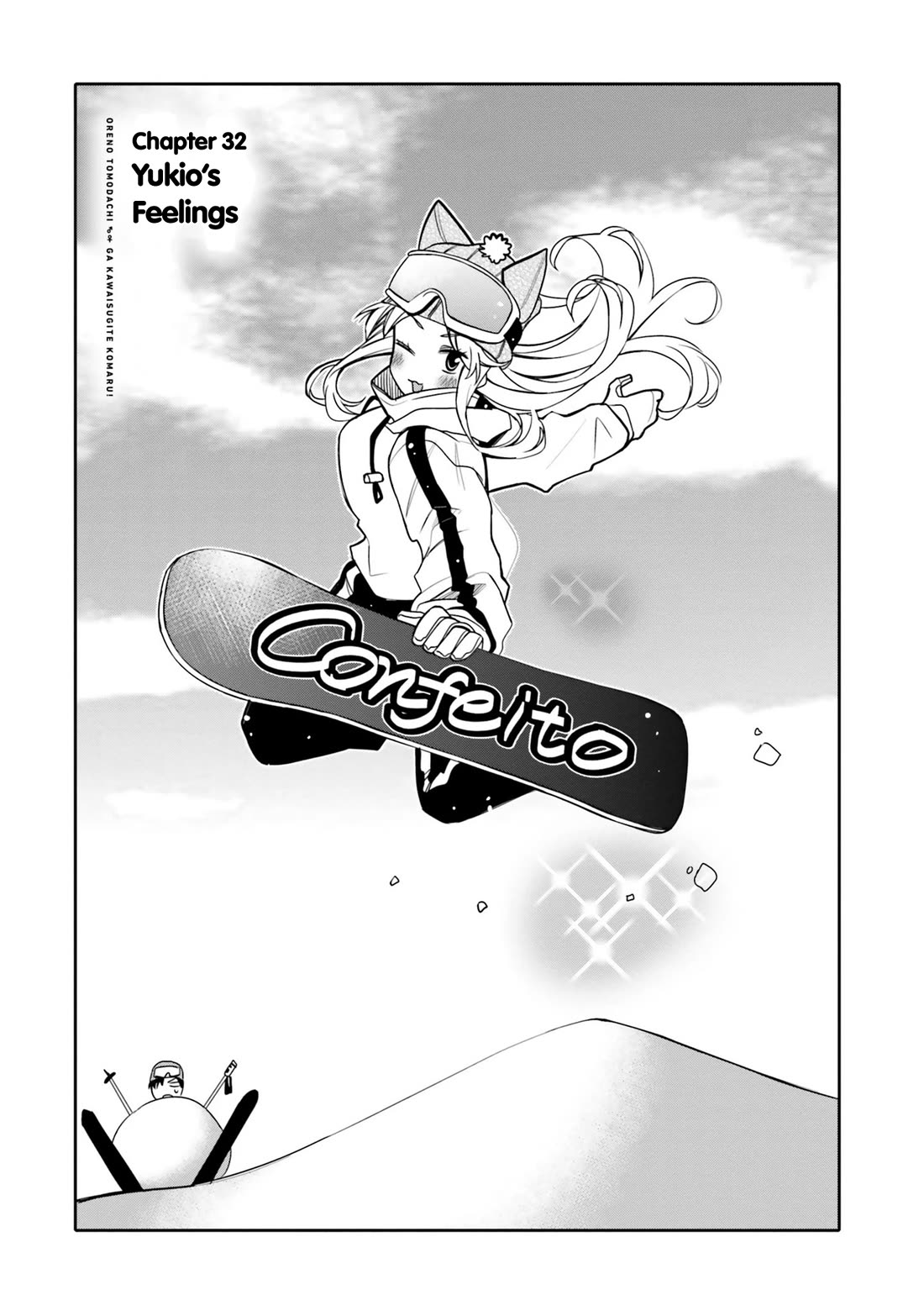 I am Worried that my Childhood Friend is too Cute! Chapter 32 page 2 - Chapter 32: Yukio's Feelings