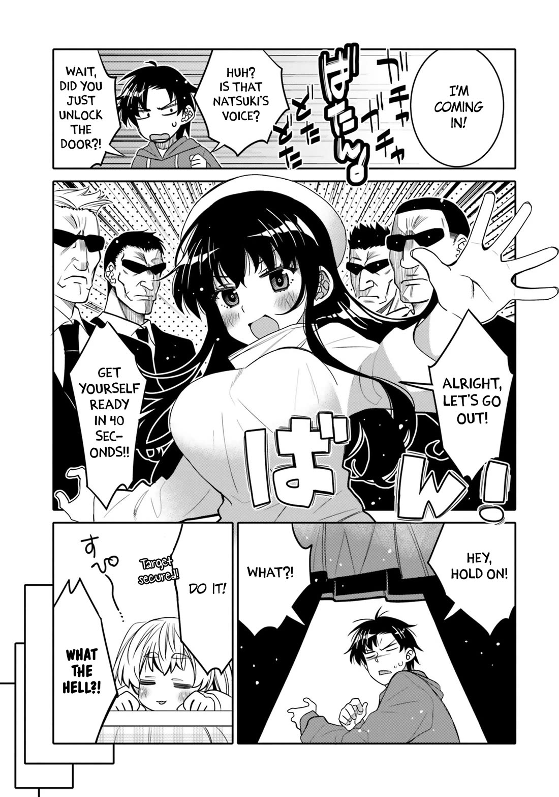 I am Worried that my Childhood Friend is too Cute! Chapter 32 page 3 - Chapter 32: Yukio's Feelings