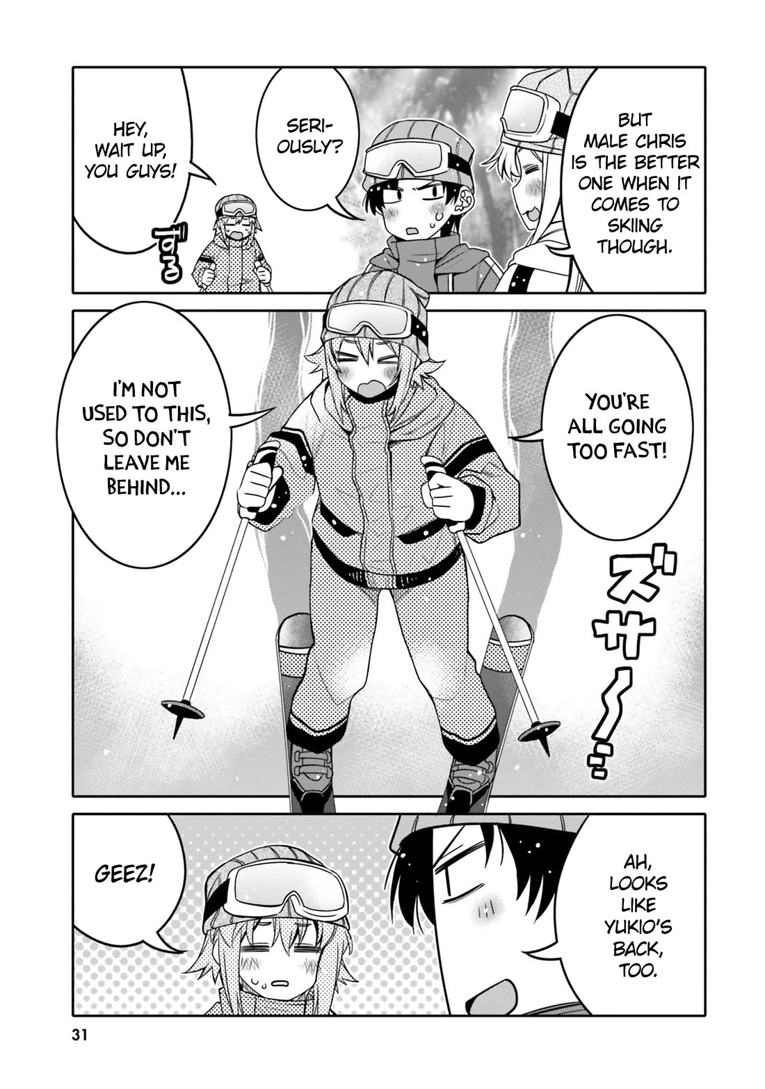 I am Worried that my Childhood Friend is too Cute! Chapter 32 page 9 - Chapter 32: Yukio's Feelings