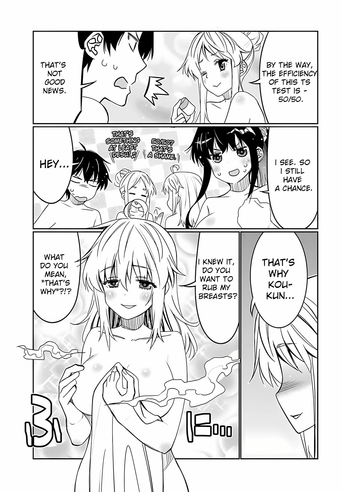 I am Worried that my Childhood Friend is too Cute! Chapter 33 page 15 - Chapter 33: Potential Yukios