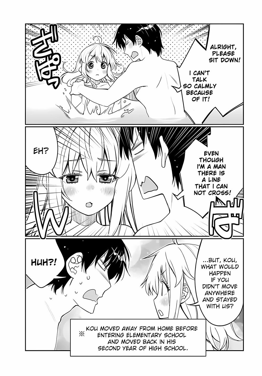I am Worried that my Childhood Friend is too Cute! Chapter 33 page 3 - Chapter 33: Potential Yukios