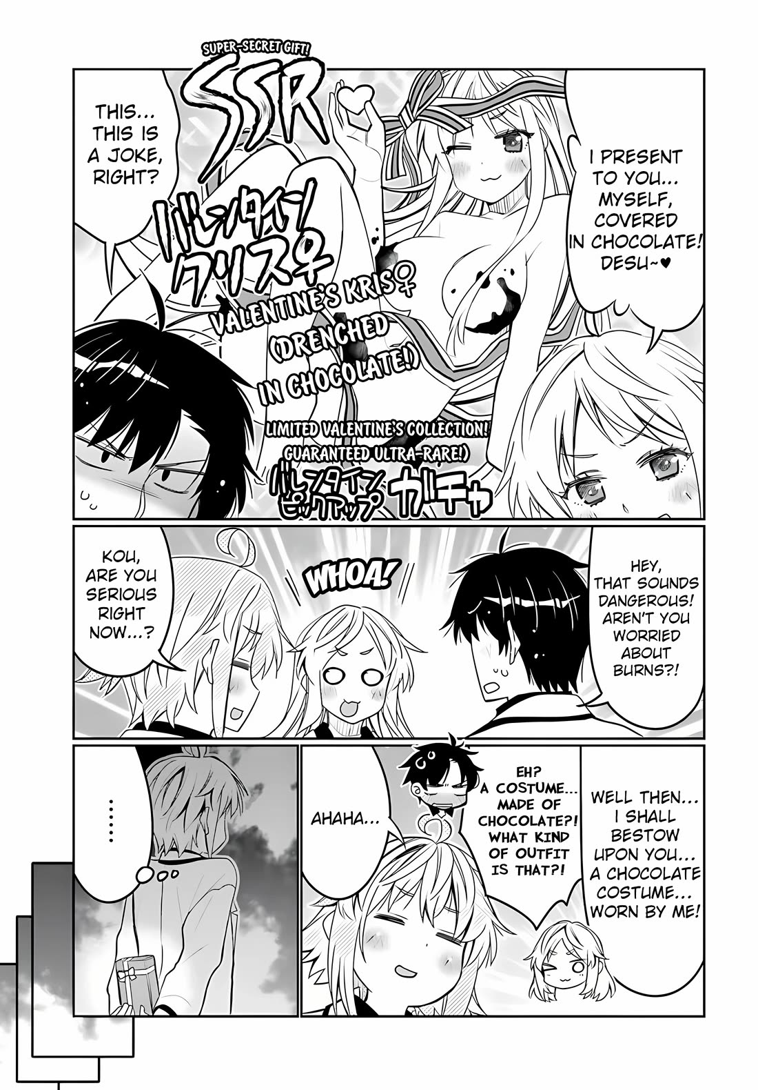 I am Worried that my Childhood Friend is too Cute! Chapter 34 page 11 - Chapter 34: A Taste of Love for You!