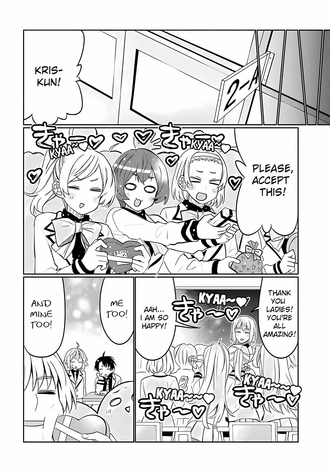 I am Worried that my Childhood Friend is too Cute! Chapter 34 page 4 - Chapter 34: A Taste of Love for You!