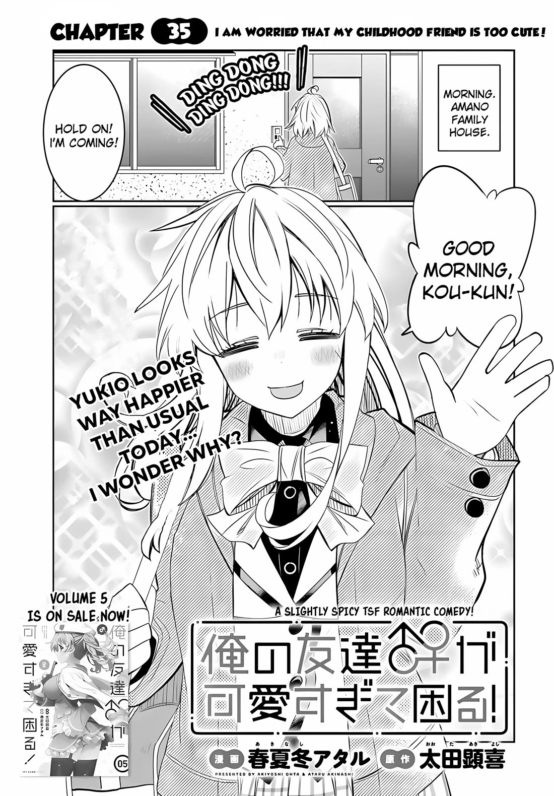 I am Worried that my Childhood Friend is too Cute! Chapter 35 page 1 - Chapter 35: I Am Worried That My Childhood Friend Is Too Cute!