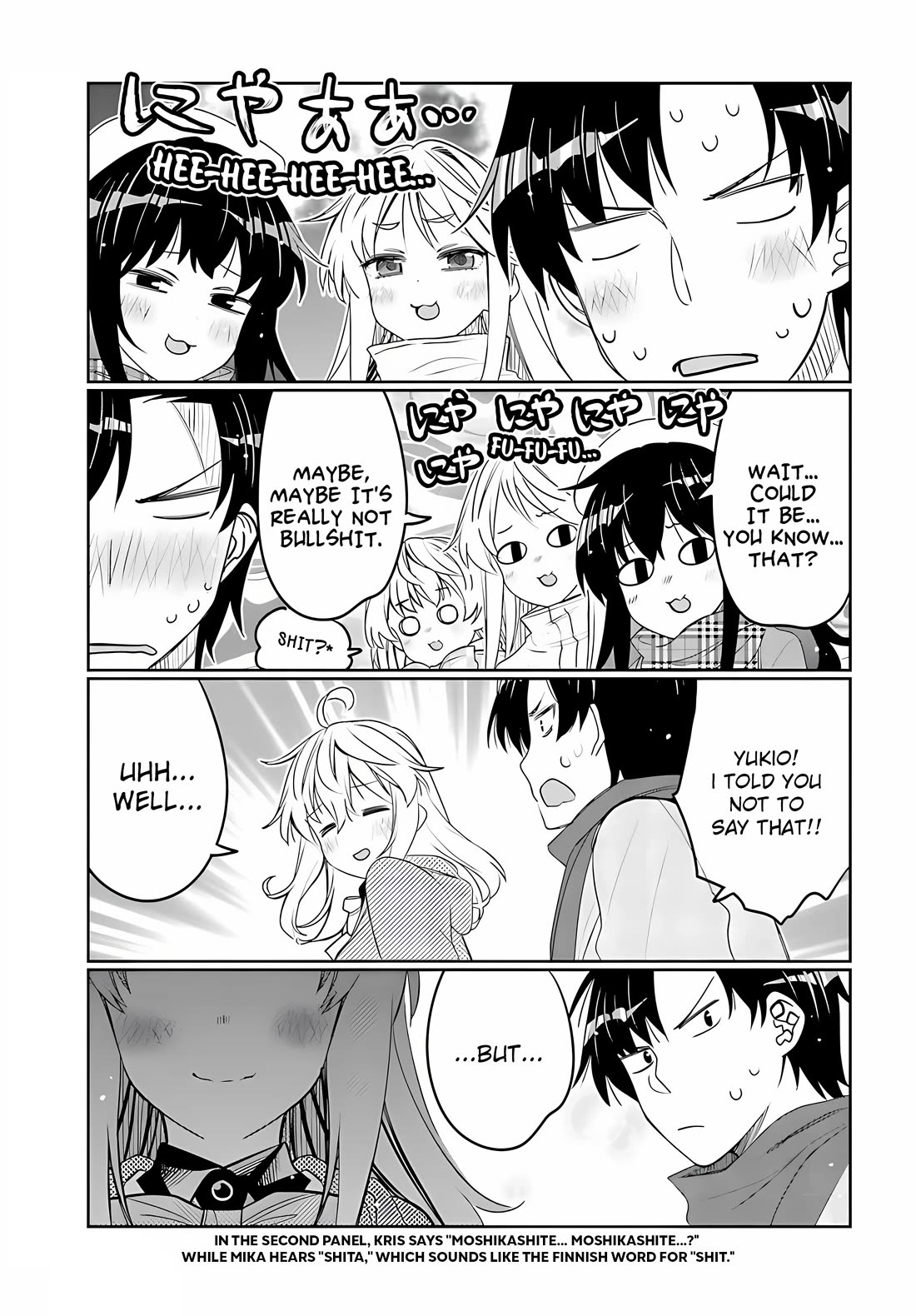 I am Worried that my Childhood Friend is too Cute! Chapter 35 page 17 - Chapter 35: I Am Worried That My Childhood Friend Is Too Cute!