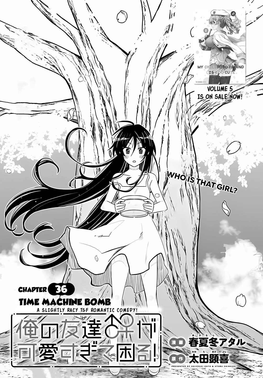 I am Worried that my Childhood Friend is too Cute! Chapter 36 page 1 - Chapter 36: Time machine bomb