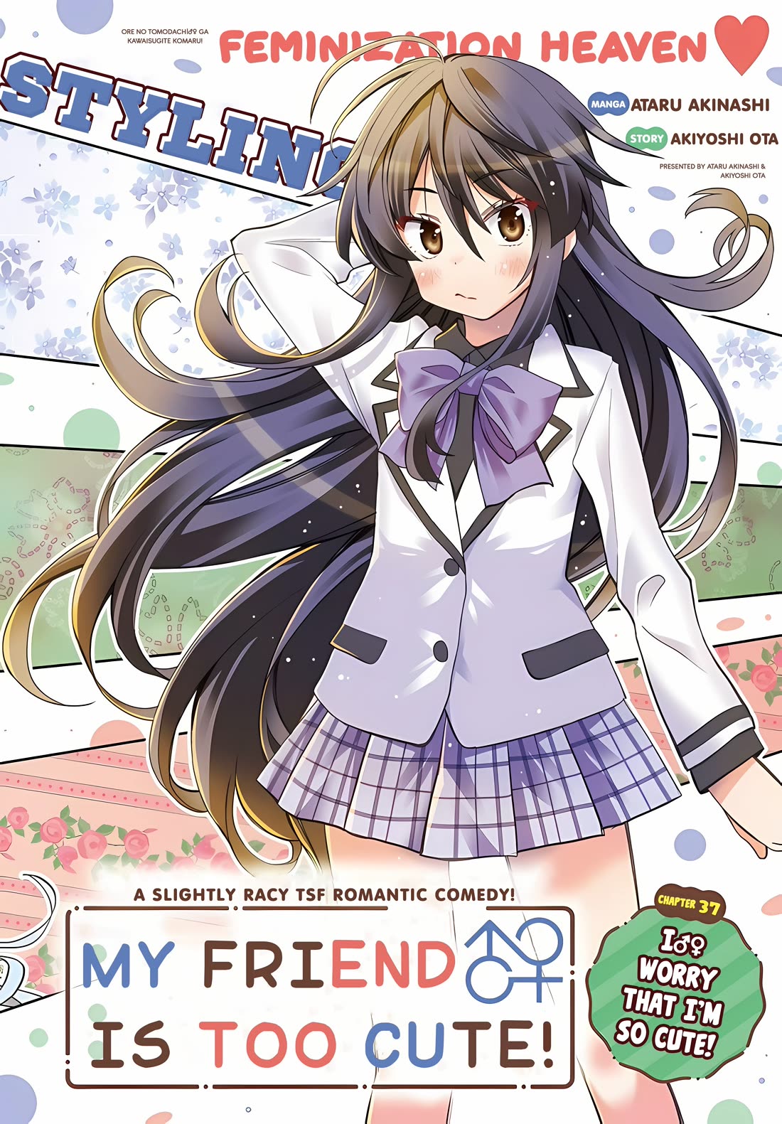 I am Worried that my Childhood Friend is too Cute! Chapter 37 page 2 - Chapter 37: i♂♀ worry that i’m so cute!
