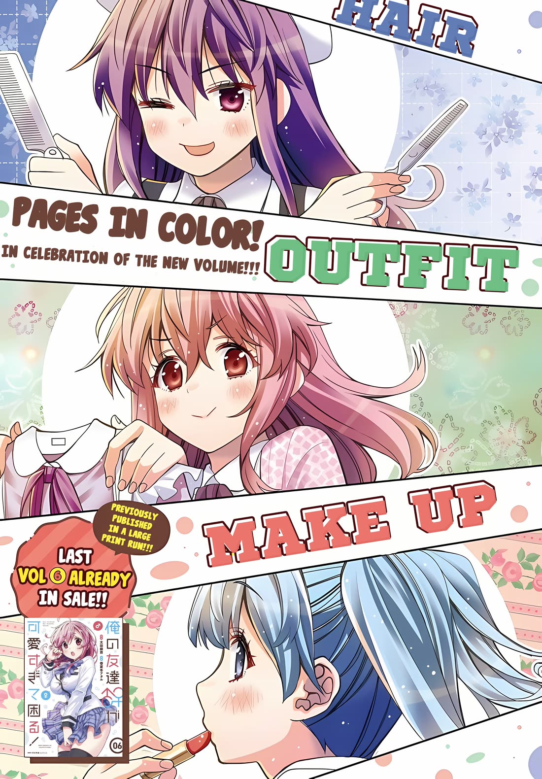 I am Worried that my Childhood Friend is too Cute! Chapter 37 page 3 - Chapter 37: i♂♀ worry that i’m so cute!