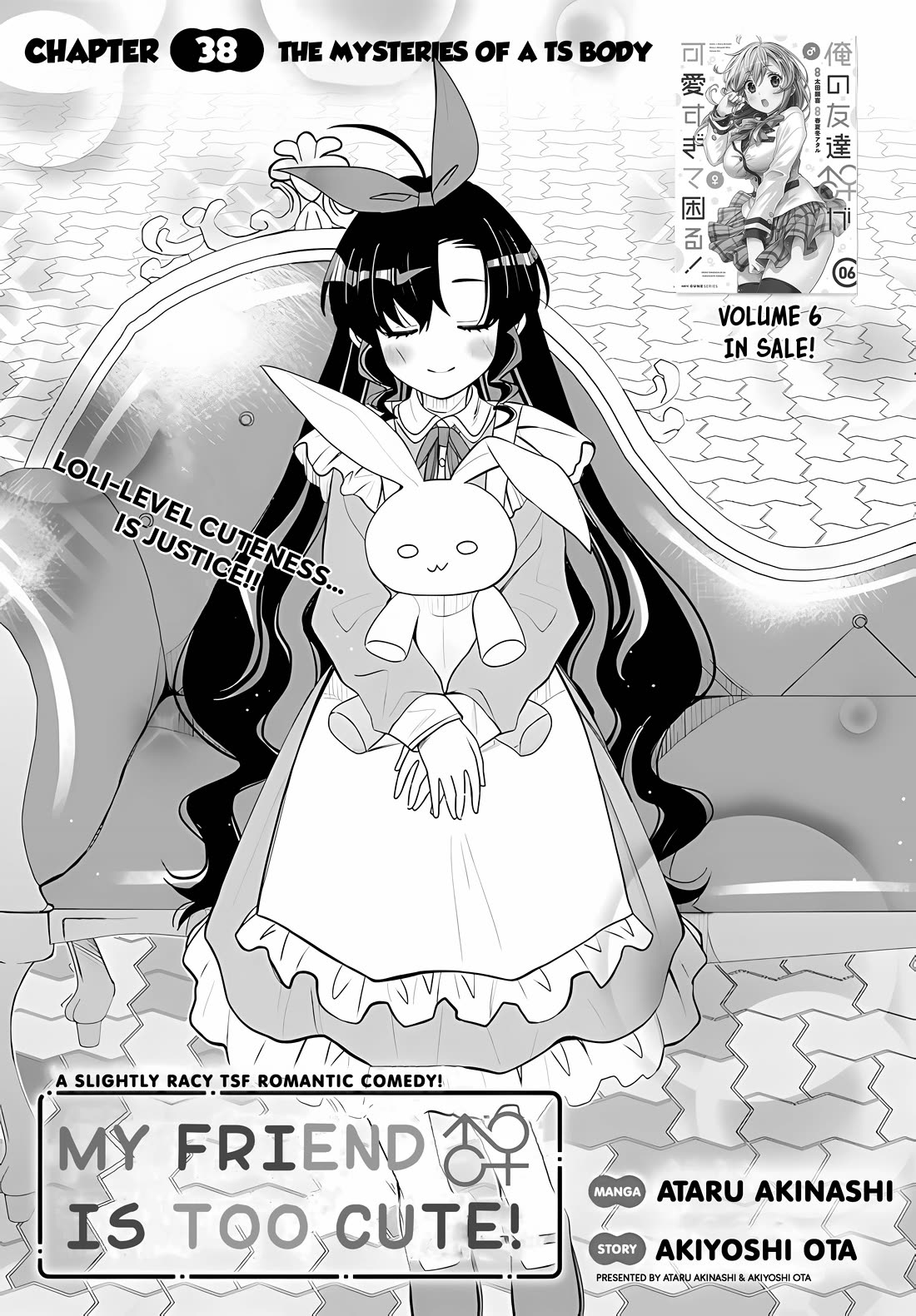 I am Worried that my Childhood Friend is too Cute! Chapter 38 page 1 - Chapter 38: The Mysteries of a TS Body
