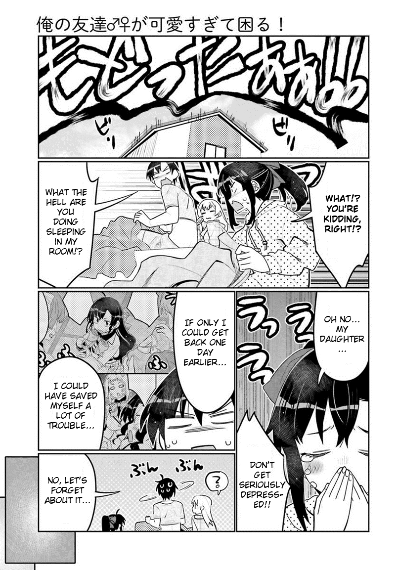 I am Worried that my Childhood Friend is too Cute! Chapter 39 page 13 - Chapter 39