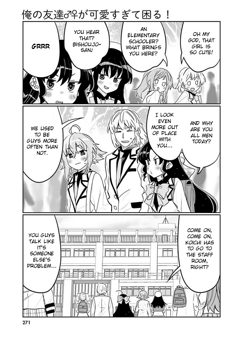 I am Worried that my Childhood Friend is too Cute! Chapter 39 page 3 - Chapter 39