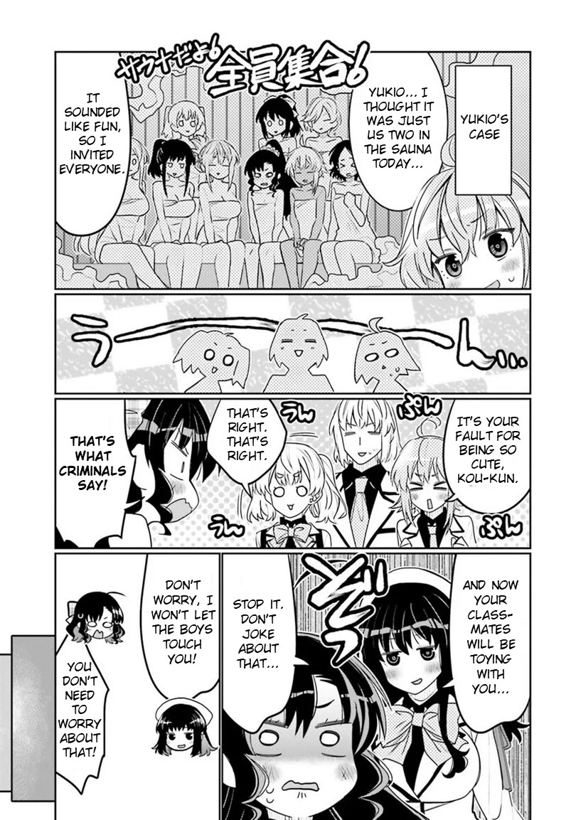 I am Worried that my Childhood Friend is too Cute! Chapter 39 page 5 - Chapter 39