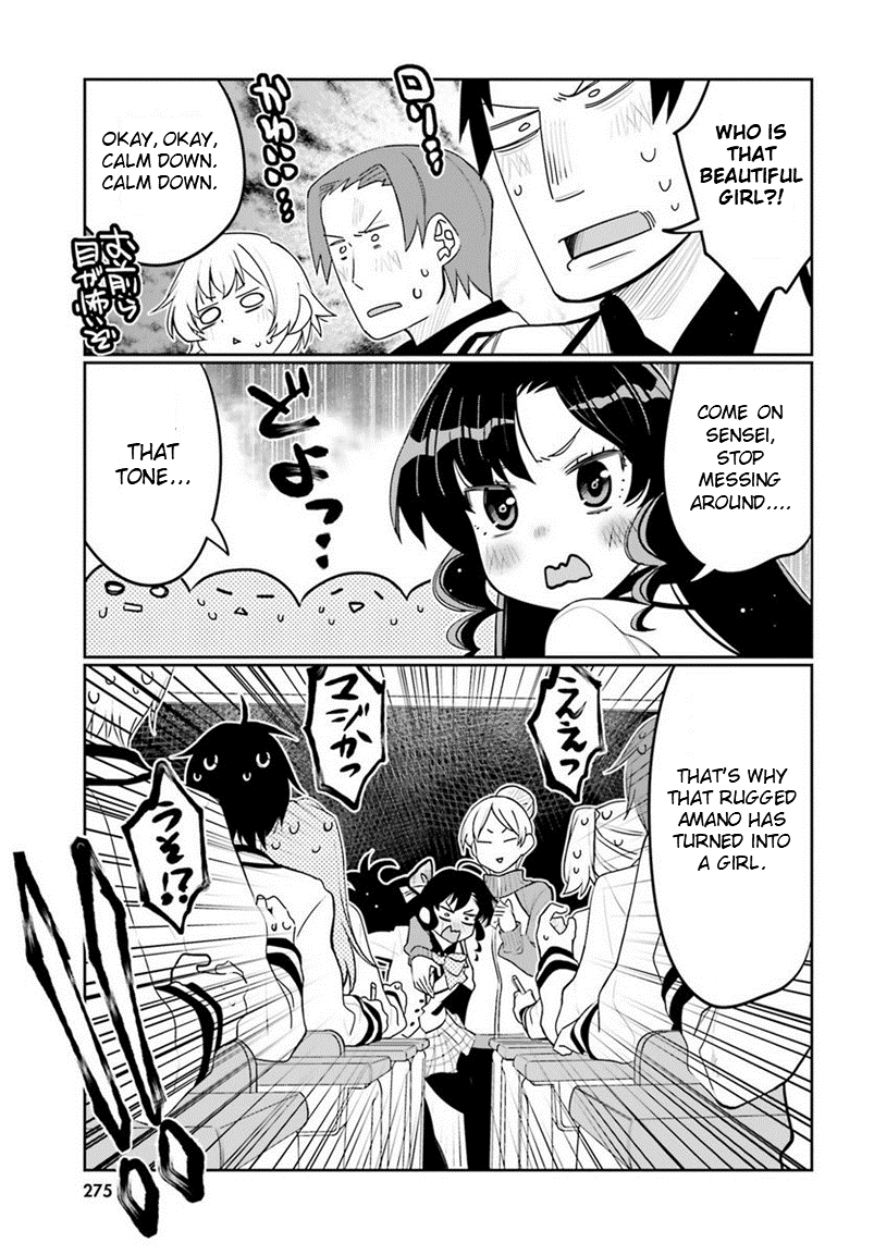 I am Worried that my Childhood Friend is too Cute! Chapter 39 page 7 - Chapter 39