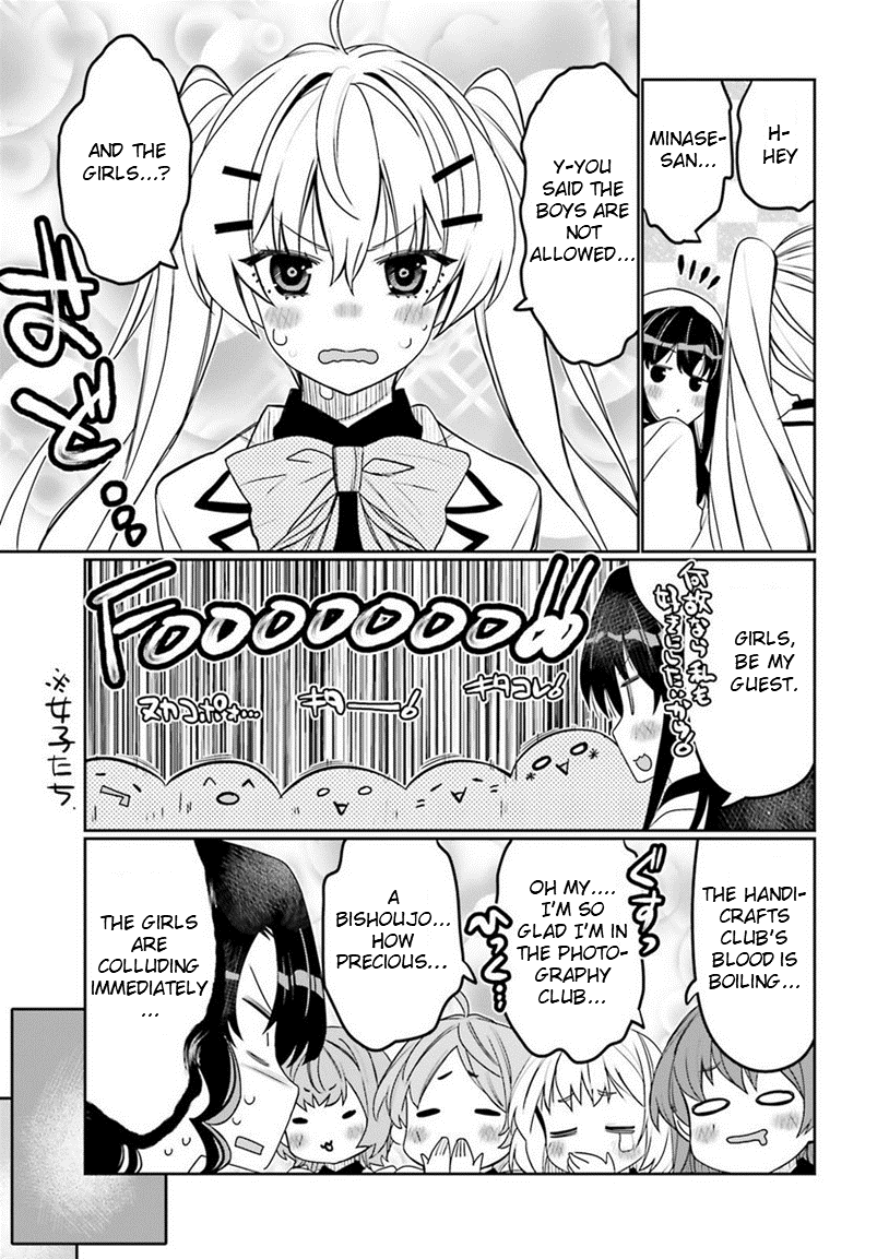 I am Worried that my Childhood Friend is too Cute! Chapter 39 page 9 - Chapter 39