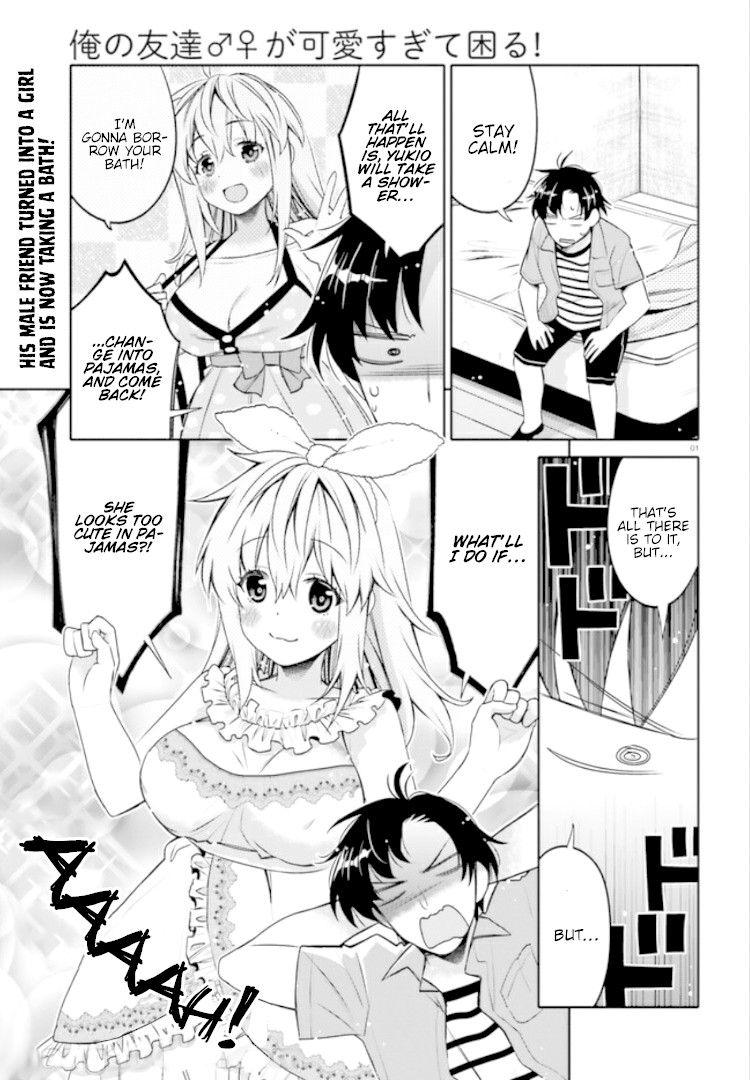 I am Worried that my Childhood Friend is too Cute! Chapter 4 page 1 - Chapter 4