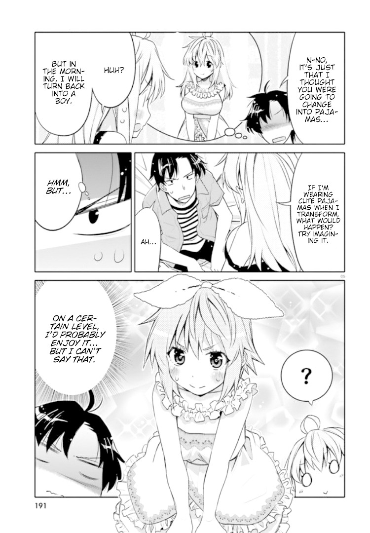 I am Worried that my Childhood Friend is too Cute! Chapter 4 page 5 - Chapter 4
