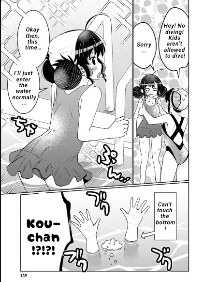 I am Worried that my Childhood Friend is too Cute! Chapter 40 page 12 - Chapter 40: Have I Stopped being manly?